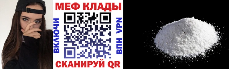 Где найти наркотики Невинномысск Галлюциногенные грибы КОКАИН Гашиш Мефедрон Бошки Шишки APVP