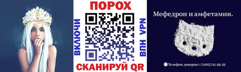 Amphetamine Розовый как найти закладки Невинномысск