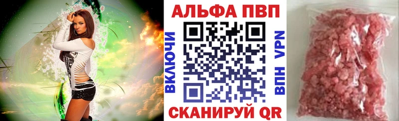 Alpha-PVP Соль  Невинномысск 
