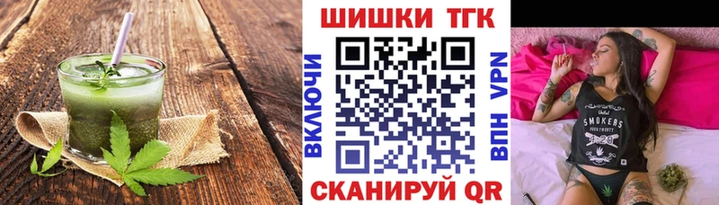 Печенье с ТГК конопля  Невинномысск 