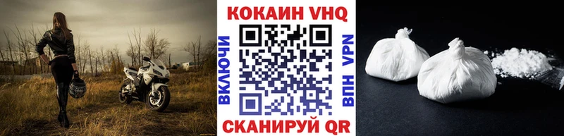 Кокаин 99% Невинномысск