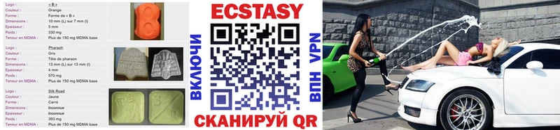 маркетплейс формула  наркотики  Невинномысск  Экстази бентли 