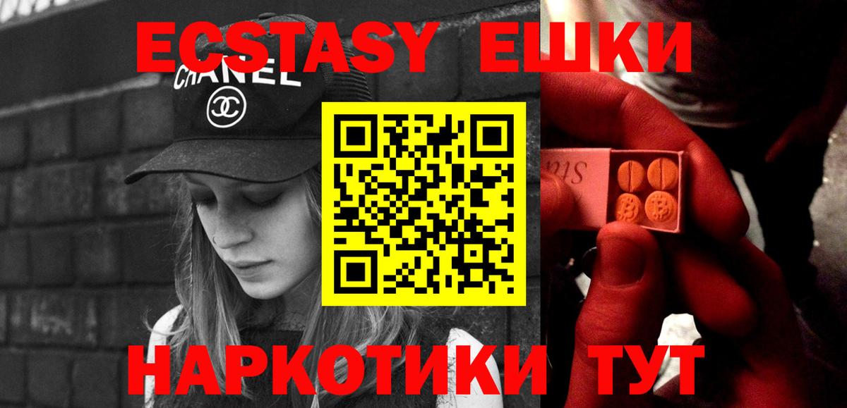 ЭКСТАЗИ Philipp Plein  Вход с VPN  ЭКСТАЗИ  Невинномысск 