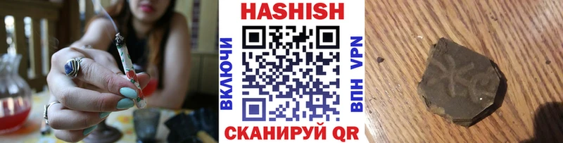 ГАШИШ убойный  наркотики  Невинномысск 