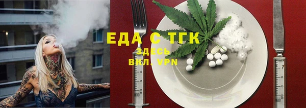 экстази Абдулино