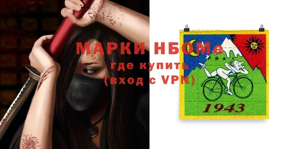 эйфоретик Алексеевка