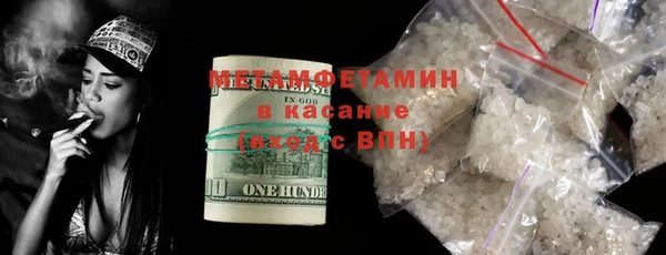 первитин Алзамай