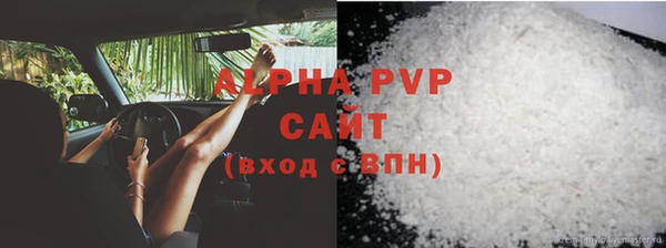 прущая мука Касимов