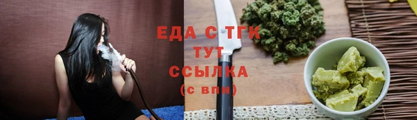 экстази Абаза