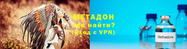 МДМА Краснослободск