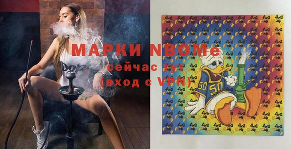 первитин Алзамай