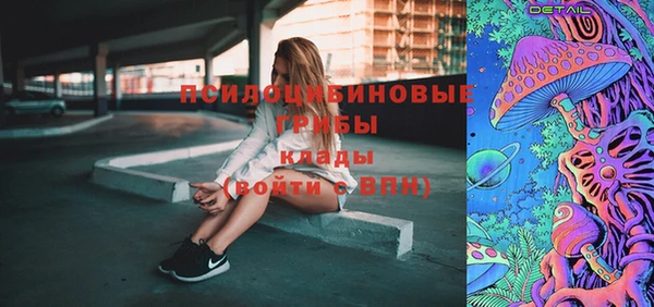 МДМА Алексин