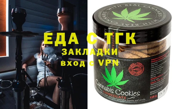 МДМА Алексин