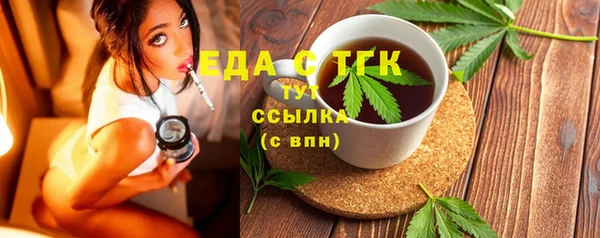 эйфоретик Алексеевка