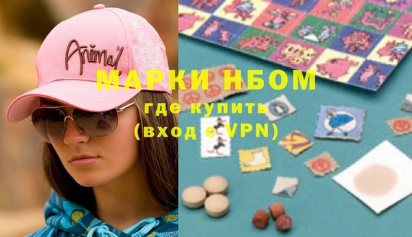 МДМА Алексин