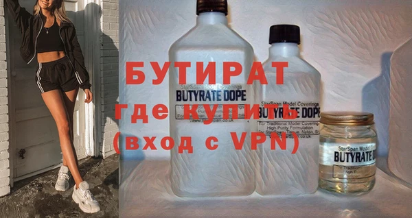 spice Зеленодольск