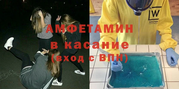 МДМА Алексин