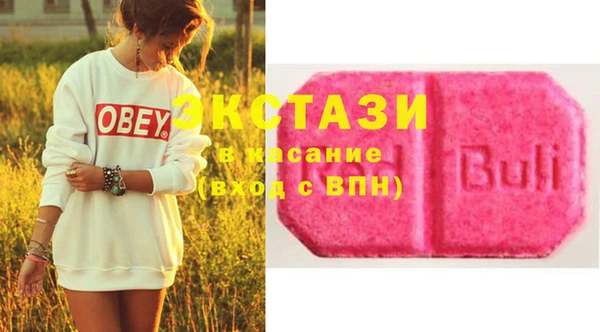 mdma Карпинск