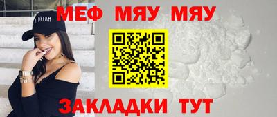 spice Боровичи