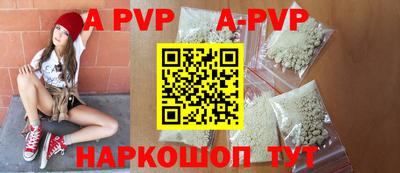 каннабис Братск