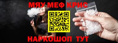 шишки Брянск