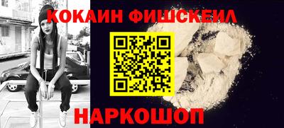 шишки Брянск