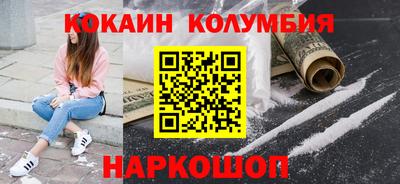 spice Боровичи