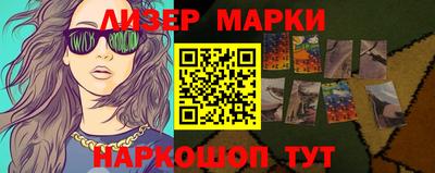 spice Боровичи