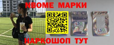 шишки Брянск
