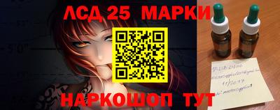 каннабис Братск