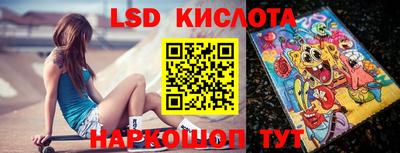 каннабис Братск