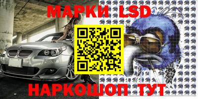 каннабис Братск