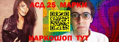 каннабис Братск