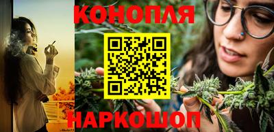 каннабис Братск