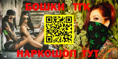 шишки Брянск