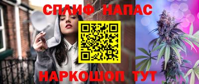 spice Боровичи