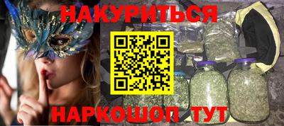 шишки Брянск