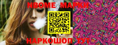шишки Брянск