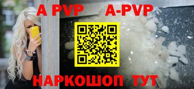 каннабис Братск