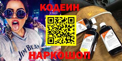 каннабис Братск