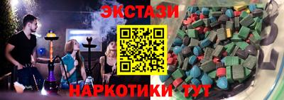 spice Боровичи