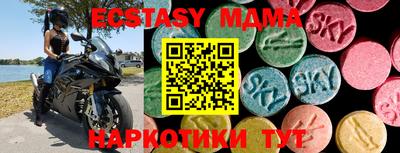 каннабис Братск
