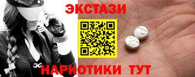 каннабис Братск