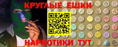 каннабис Братск