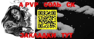 шишки Брянск