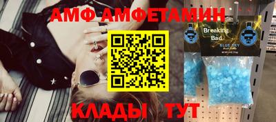 шишки Брянск