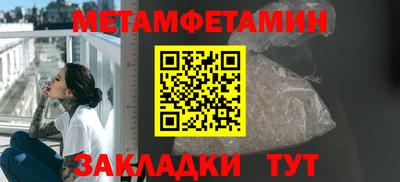 шишки Брянск