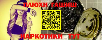 каннабис Братск