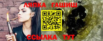 шишки Брянск