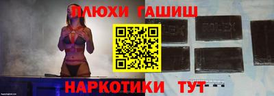 шишки Брянск